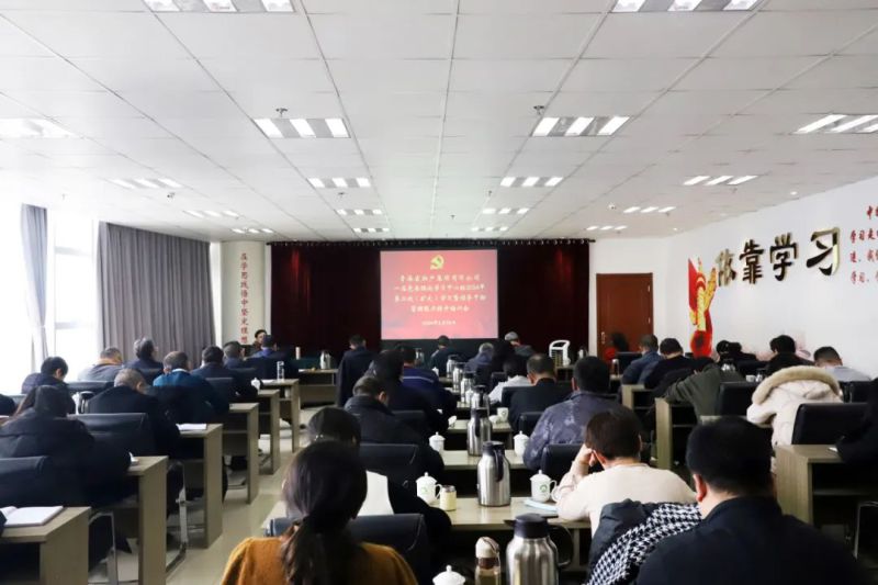 省物產(chǎn)集團黨委召開2024年度理論學習中心組第二次學習（擴大）暨領(lǐng)導干部能力提升培訓會