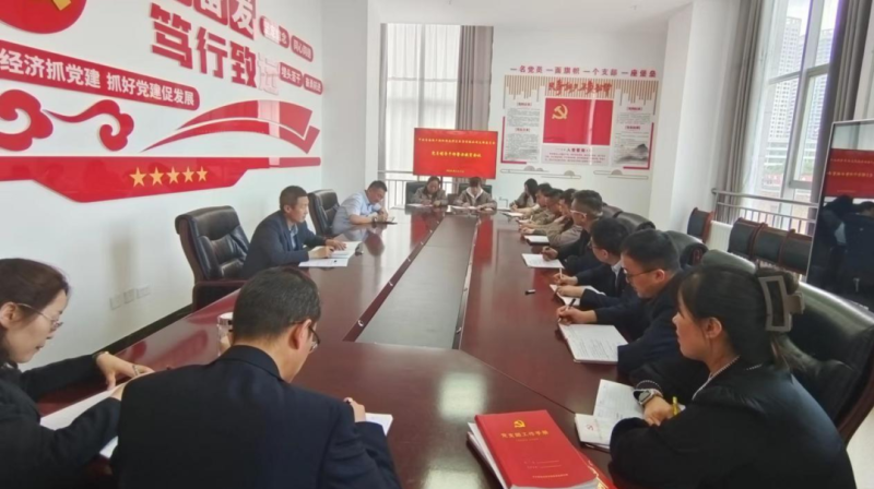 深化以案為鑒 嚴(yán)守廉潔紀(jì)律&mdash;&mdash;朝物開(kāi)投公司黨支部召開(kāi)黨員干部警示教育大會(huì)