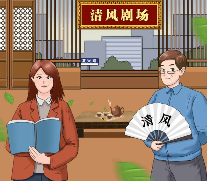 【廉政教育】&ldquo;炒股嗎？我有內(nèi)幕消息&hellip;&hellip;&rdquo;