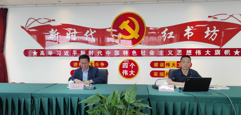 中共青海省物產(chǎn)化工公司和書(shū)院公司聯(lián)合和黨支部 學(xué)思想 強(qiáng)黨性 抓落實(shí) &mdash;&mdash;化工和書(shū)院公司聯(lián)合黨支部開(kāi)展主題教育專(zhuān)題黨課