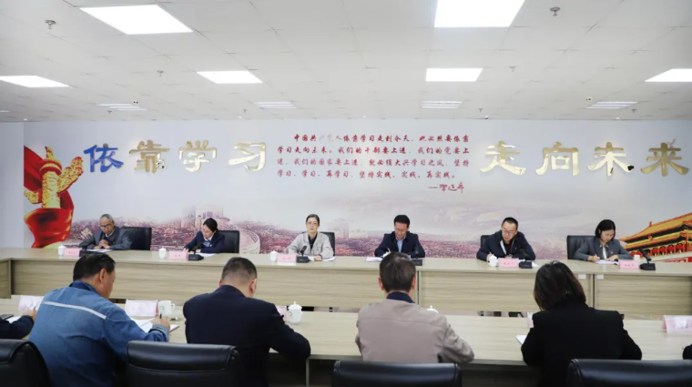 省物產集團黨委召開國慶、中秋節(jié)節(jié)前警示教育暨集體廉政談話會