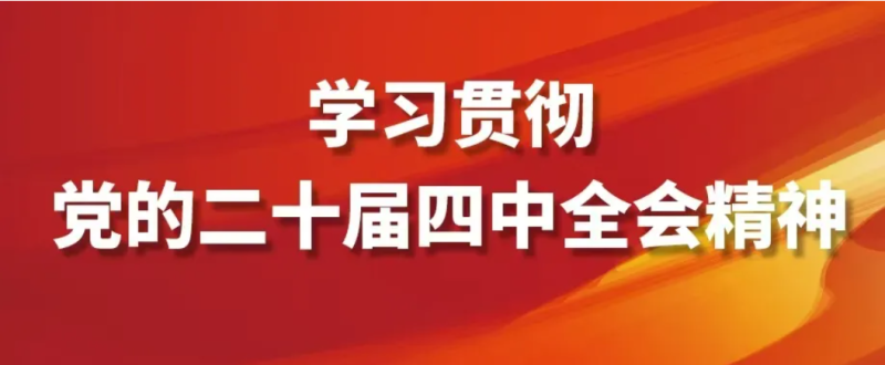 看這張思維導圖，學&ldquo;十五五&rdquo;規(guī)劃建議！