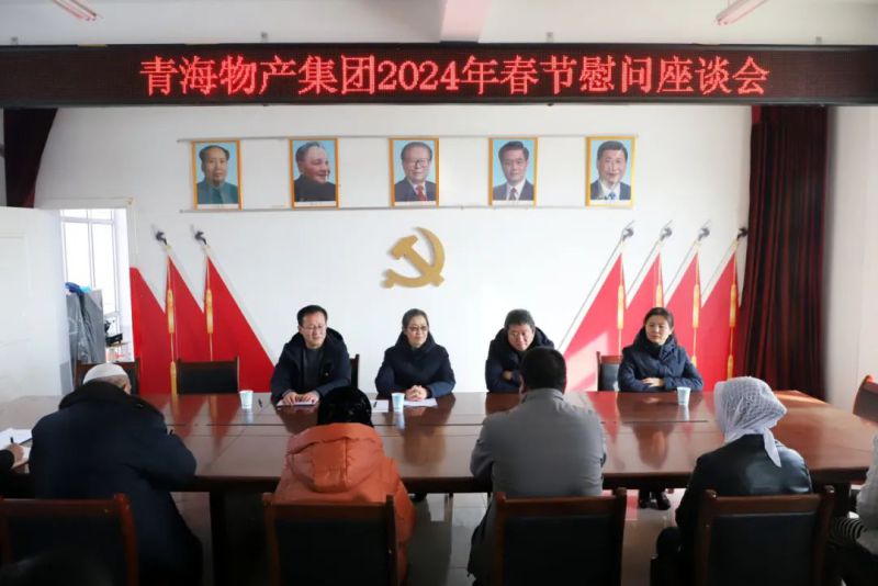 結(jié)對認(rèn)親共謀發(fā)展 幫扶慰問彰顯擔(dān)當(dāng)&mdash;&mdash;省物產(chǎn)集團黨委赴聯(lián)點村開展&ldquo;一聯(lián)雙幫&rdquo; 春節(jié)前幫扶慰問活動