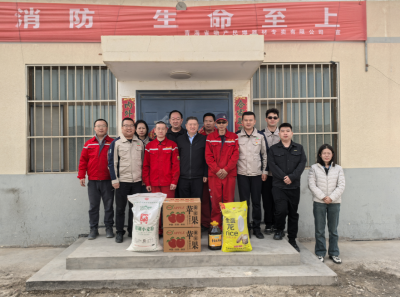 集團(tuán)總經(jīng)理帶隊(duì)赴格爾木民爆庫(kù)開展節(jié)前安全檢查和走訪慰問工作