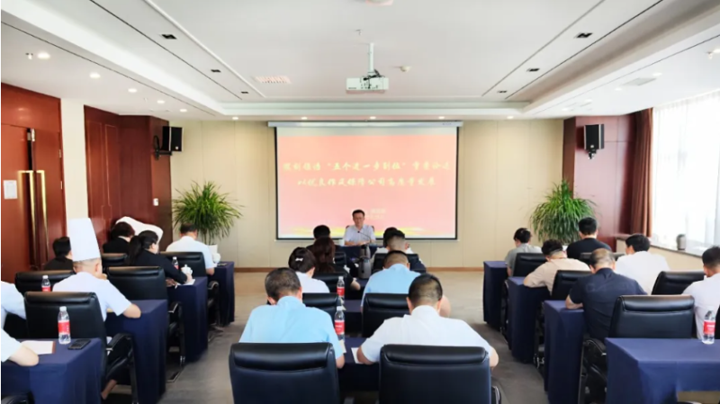 集團黨委專職副書記、工會主席魏廷強赴聯(lián)點臨空公司黨支部講授學(xué)習教育專題黨課