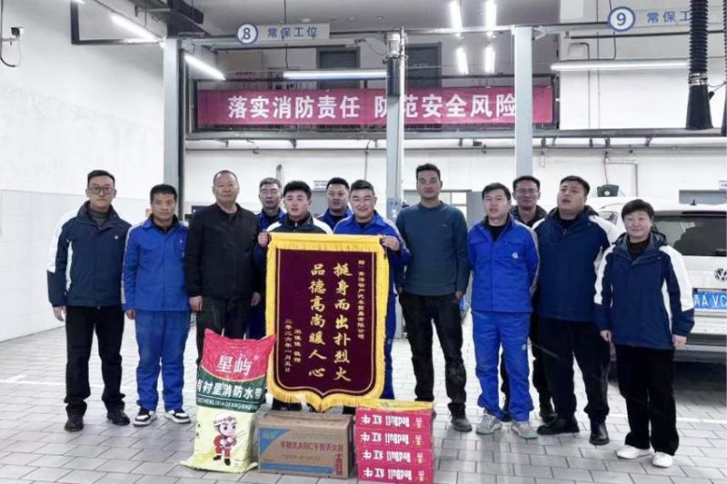 相鄰廢品回收站起火，汽貿(mào)公司迅速組織撲救