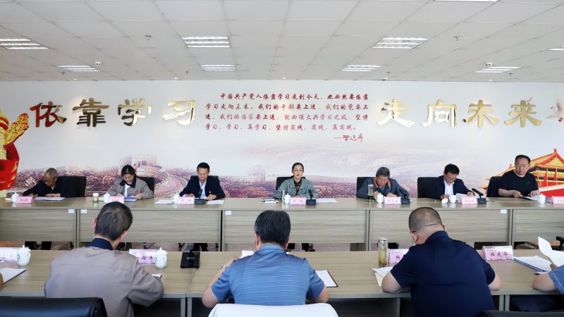 省物產(chǎn)集團黨委召開理論學(xué)習(xí)中心組學(xué)習(xí)（擴大）會暨&ldquo;知敬畏、存戒懼、守底線&rdquo;專題研討會