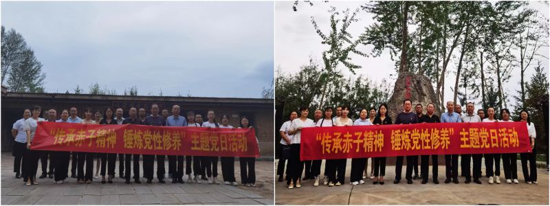 民爆公司黨支部、現(xiàn)代物流公司黨支部開展&ldquo;傳承赤子精神 錘煉黨性修養(yǎng)&rdquo;主題黨日活動