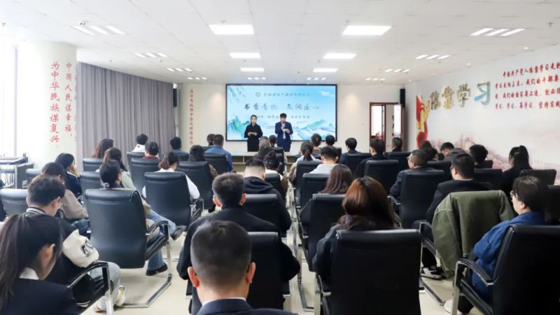 書香青物&middot;文潤(rùn)匠心&mdash;&mdash;集團(tuán)工會(huì)舉辦&ldquo;4&middot;23世界讀書日&rdquo;主題閱讀分享會(huì)