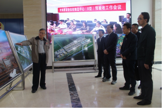 省委常委、省委秘書長于叢樂蒞臨青海曹家堡保稅物流中心（B型）視察調(diào)研青海曹家堡保稅物流中心建設(shè)和運營情況