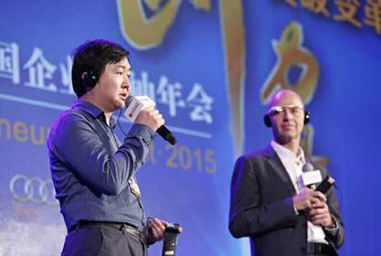 王小川：未來互聯(lián)網(wǎng)發(fā)展三大關(guān)鍵詞--深連接、大開放、黑科技