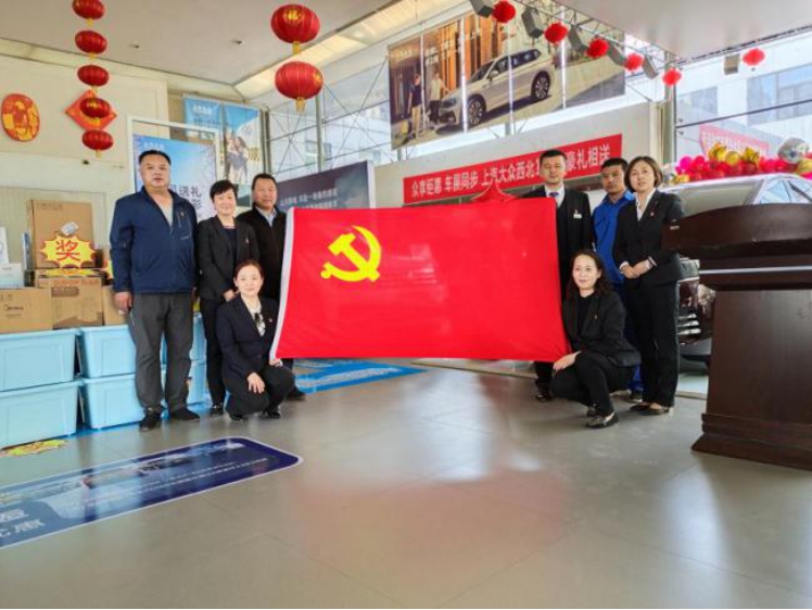 青海物產(chǎn)汽貿(mào)公司黨支部開展&ldquo; 崇尚勞動、尊重勞動&rdquo; 主題黨日活動