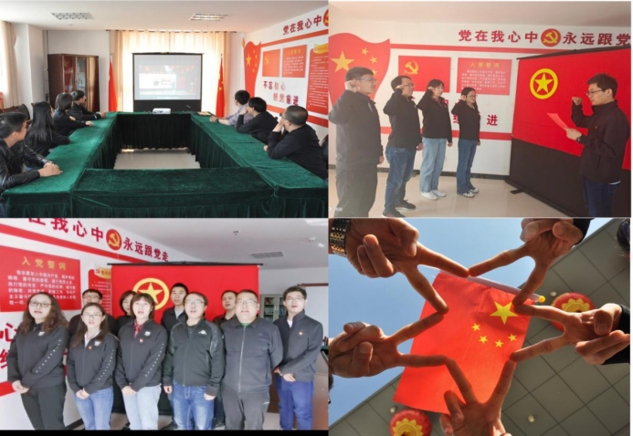 傳承紅色基因，弘揚五四精神