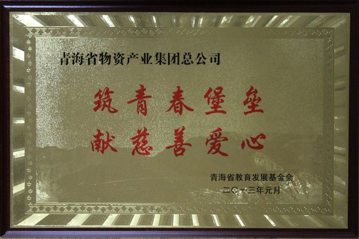 讓孩子遠(yuǎn)離犯罪，青春堡壘進(jìn)校園