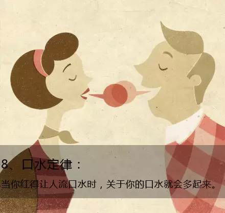 九個(gè)定律告訴你生活的真相，愿你得到啟發(fā)