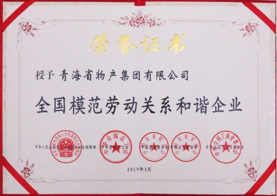 ――&ldquo;不忘初心、牢記使命&rdquo;主題教育引領(lǐng)