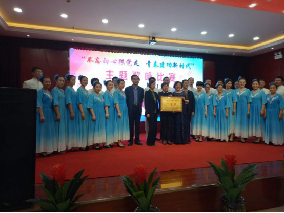 歌頌新時(shí)代、展現(xiàn)新風(fēng)采