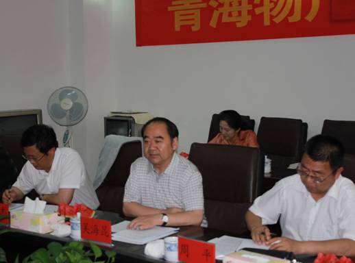 青海省經(jīng)濟(jì)委員會(huì)黨組書(shū)記、主任，省國(guó)資委黨委副書(shū)記、副主任吳海昆實(shí)地考察物產(chǎn)集團(tuán)