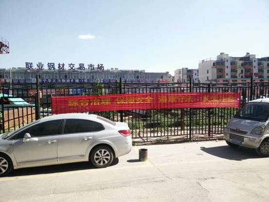 強化安全發(fā)展觀念，提升全民安全素質(zhì)