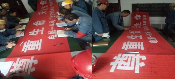 &ldquo;把安全帶上崗，把幸福帶回家&rdquo;