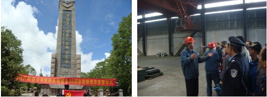 集團(tuán)所屬子公司慶&ldquo;七一&rdquo;活動(dòng)簡(jiǎn)報(bào)