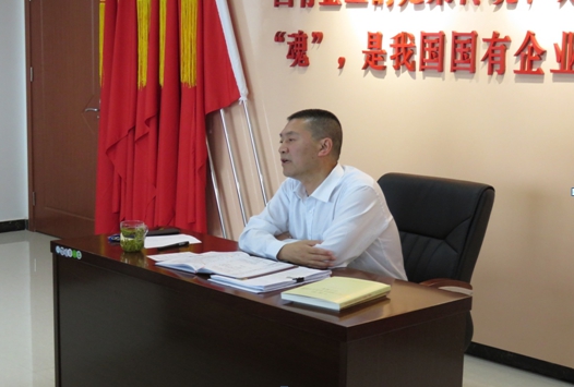 物產(chǎn)配送公司開展&ldquo;不忘初心、牢記使命&rdquo;主題教育主題黨日活動