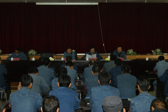 中共青海物產(chǎn)工業(yè)投資有限公司委員會(huì)召開&ldquo;轉(zhuǎn)變作風(fēng) 認(rèn)真開展&lsquo;不擔(dān)當(dāng)、不作為&rsquo;問題