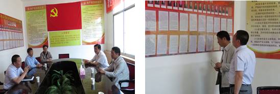 省國(guó)資委&ldquo;兩學(xué)一做&rdquo;督導(dǎo)組對(duì)配送公司 學(xué)習(xí)教育開(kāi)展情況進(jìn)行督導(dǎo)檢查