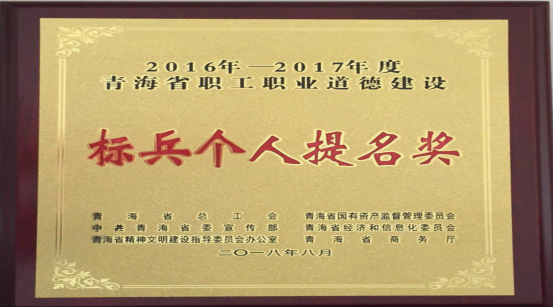 以勞模、標(biāo)兵樹榜樣，帶動(dòng)全員鼓斗志