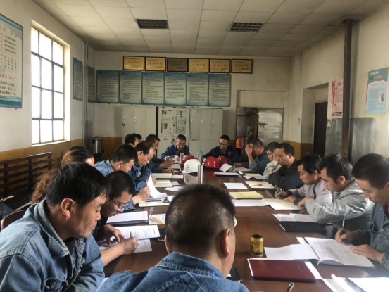 工投公司各基層黨支部召開&ldquo;不忘初心、牢記使命&rdquo;專題組織生活會(huì)